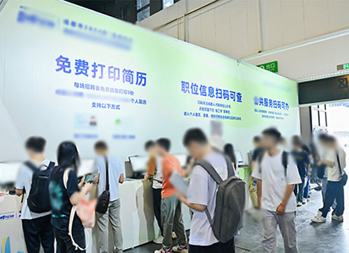 卓尼县人才招聘会